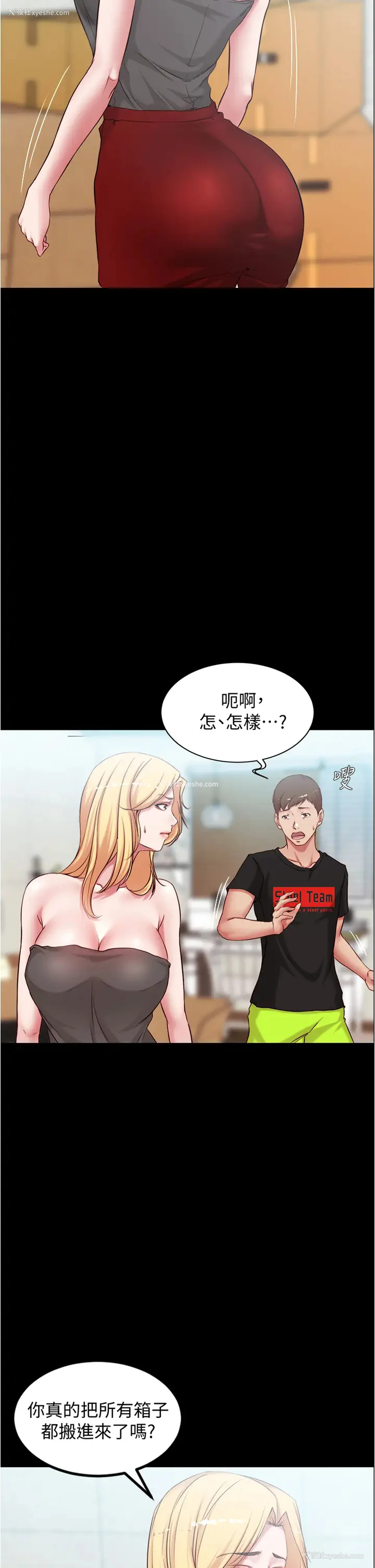 22P - 小裤裤笔记