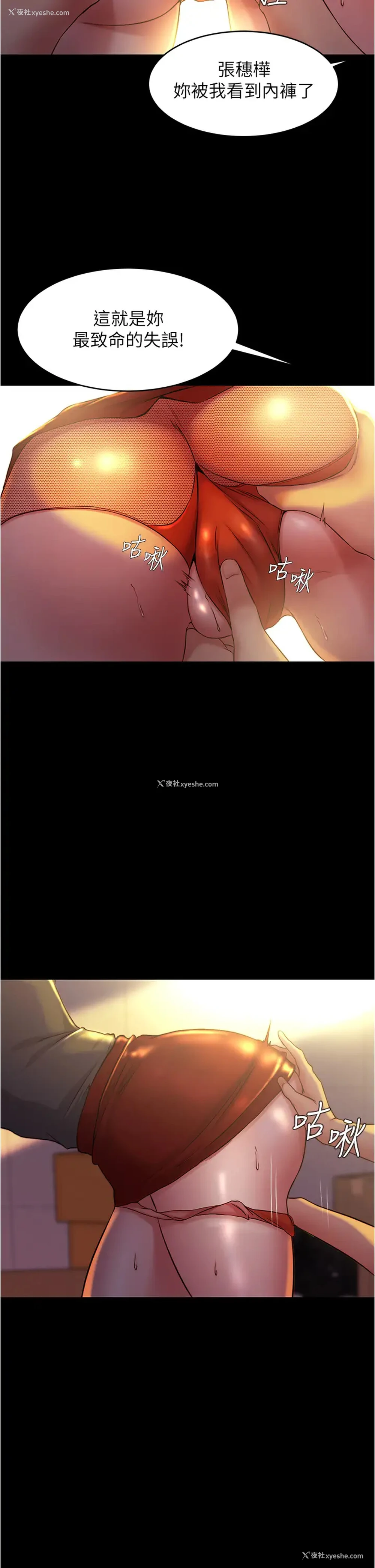 27P - 小裤裤笔记