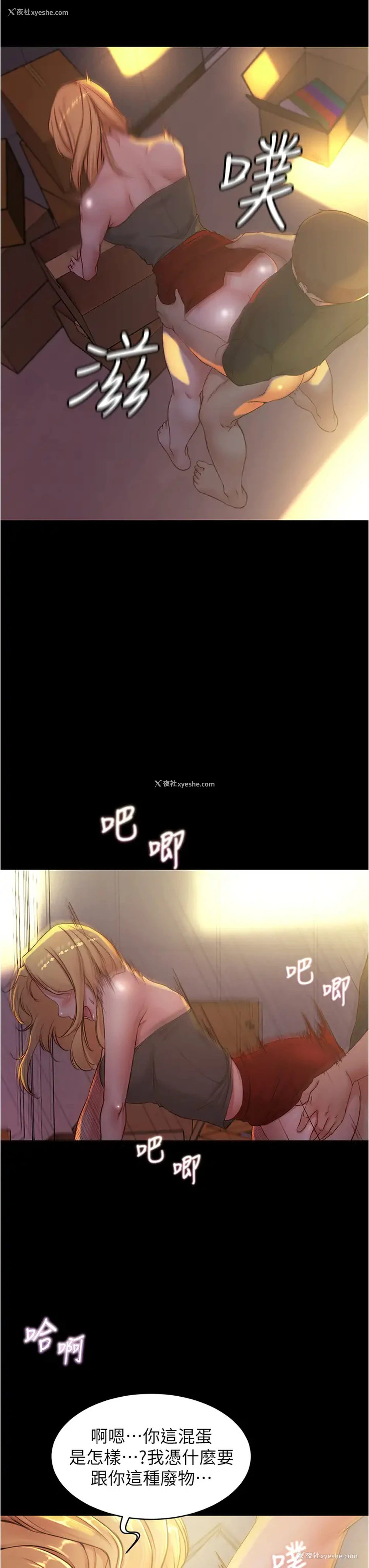 28P - 小裤裤笔记