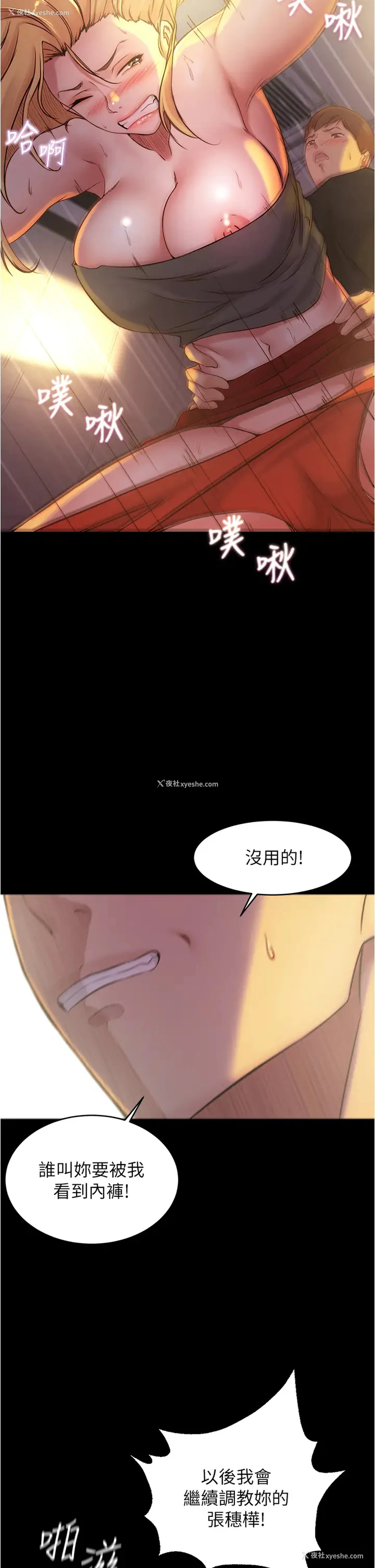 29P - 小裤裤笔记