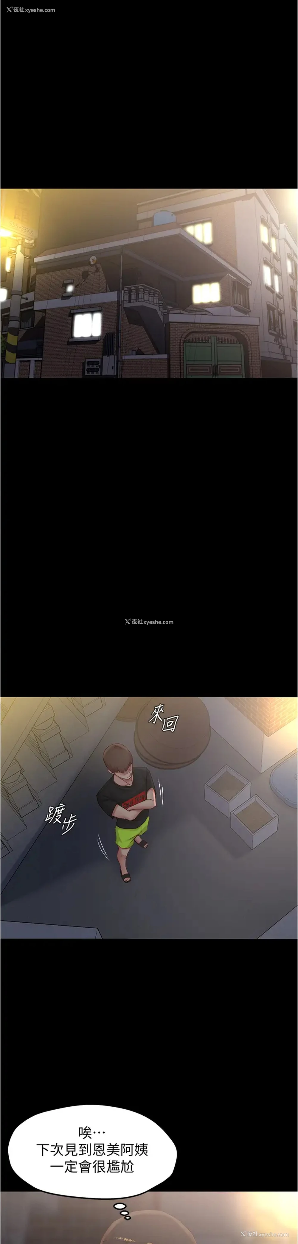 32P - 小裤裤笔记