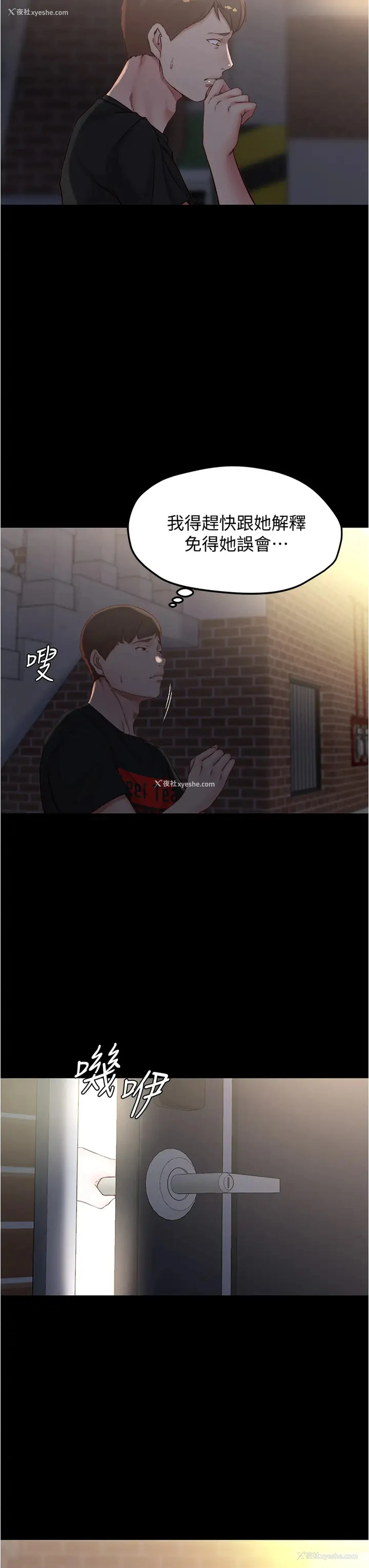 33P - 小裤裤笔记