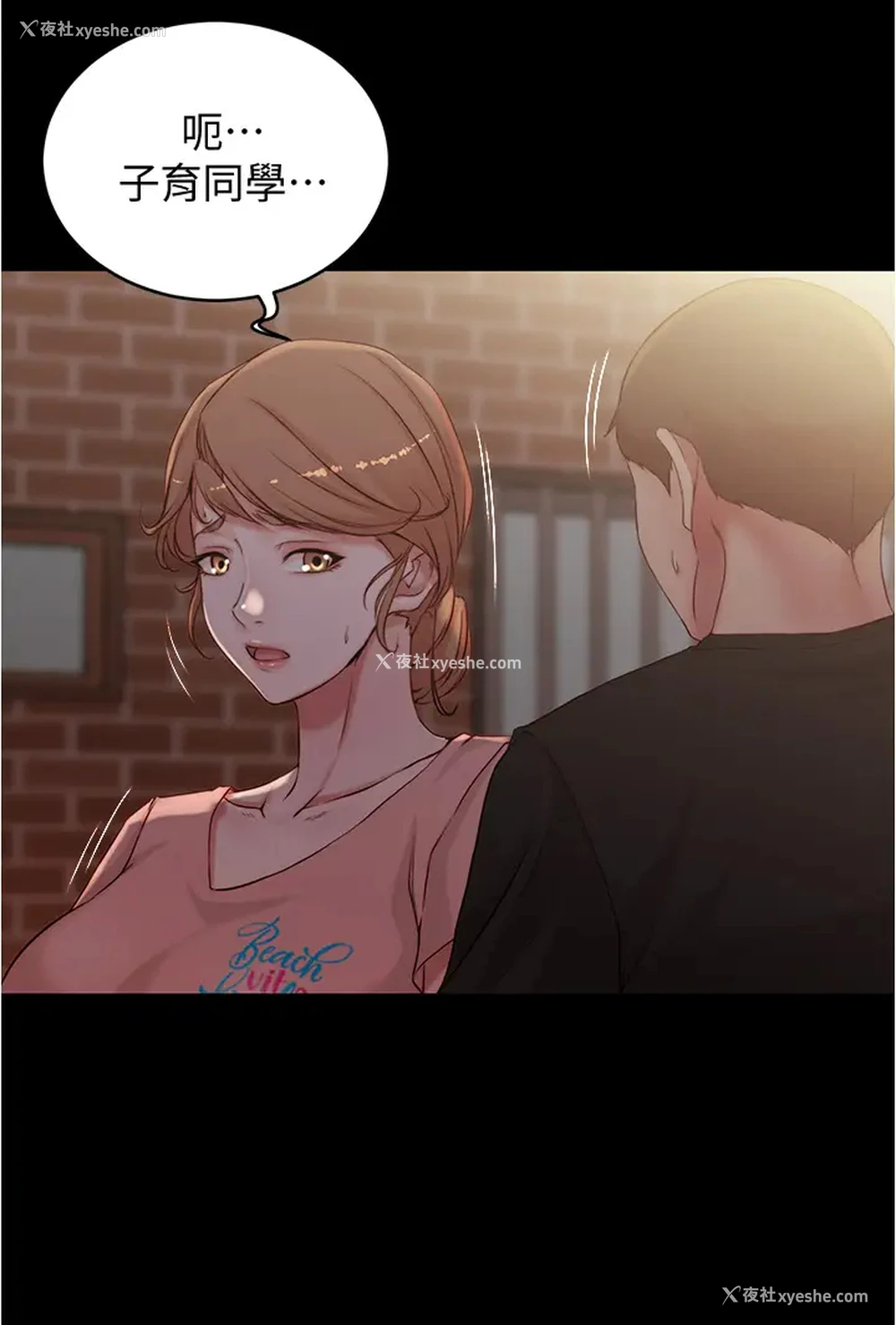 35P - 小裤裤笔记