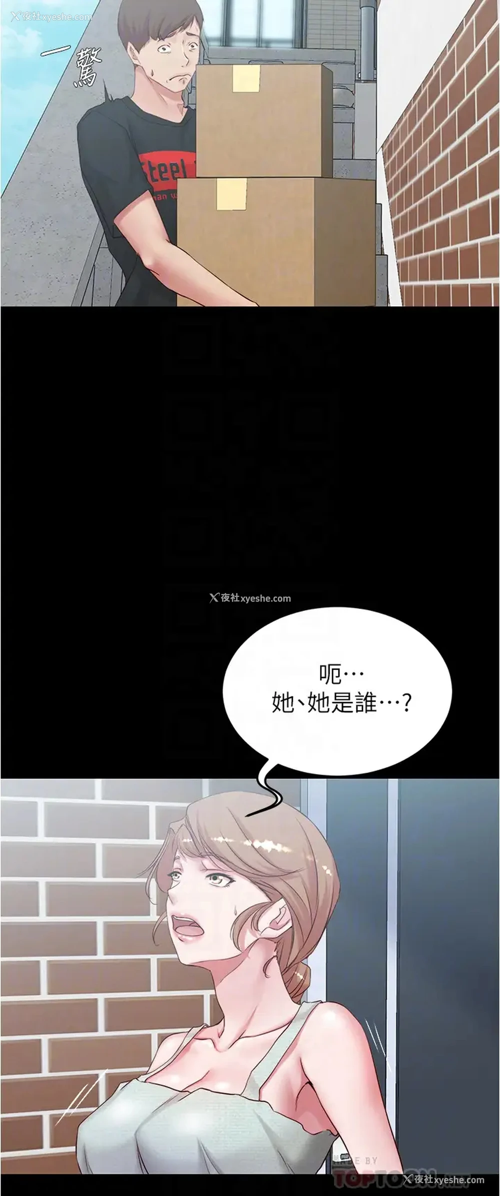 4P - 小裤裤笔记