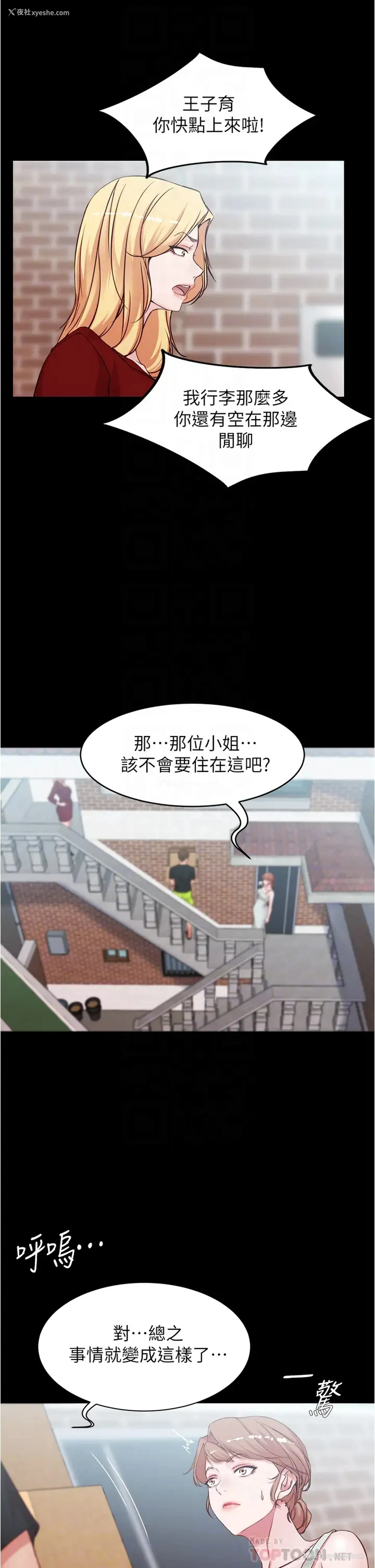 8P - 小裤裤笔记
