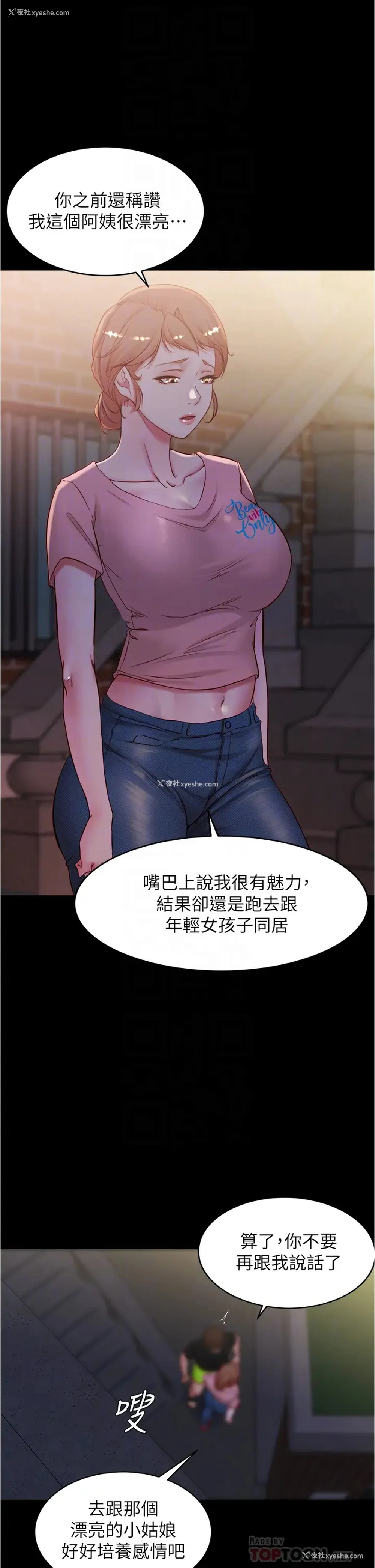 10P - 小裤裤笔记