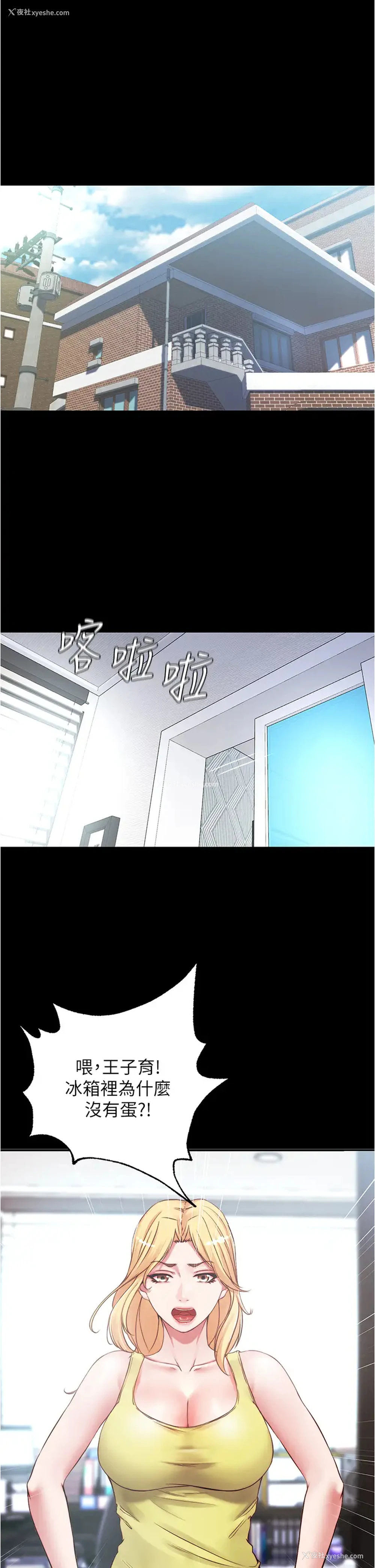 13P - 小裤裤笔记