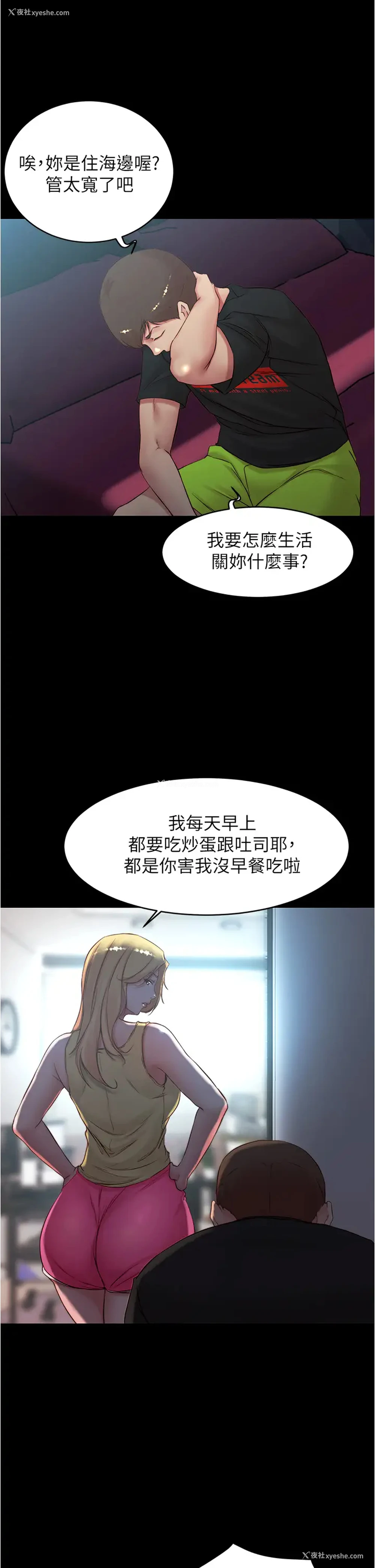 15P - 小裤裤笔记