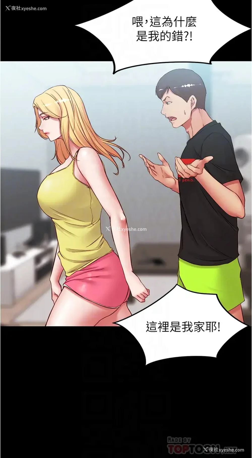 16P - 小裤裤笔记