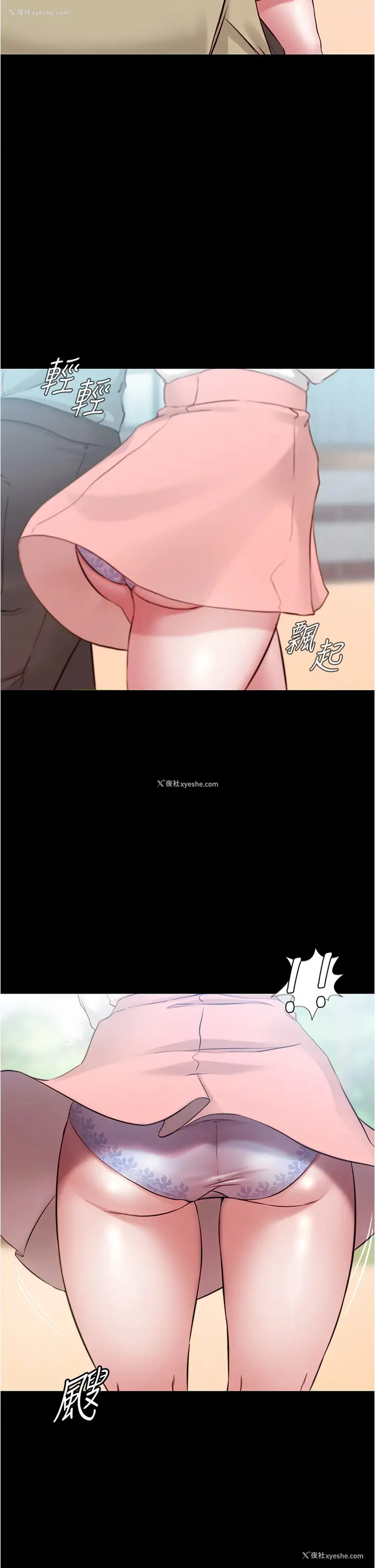 25P - 小裤裤笔记
