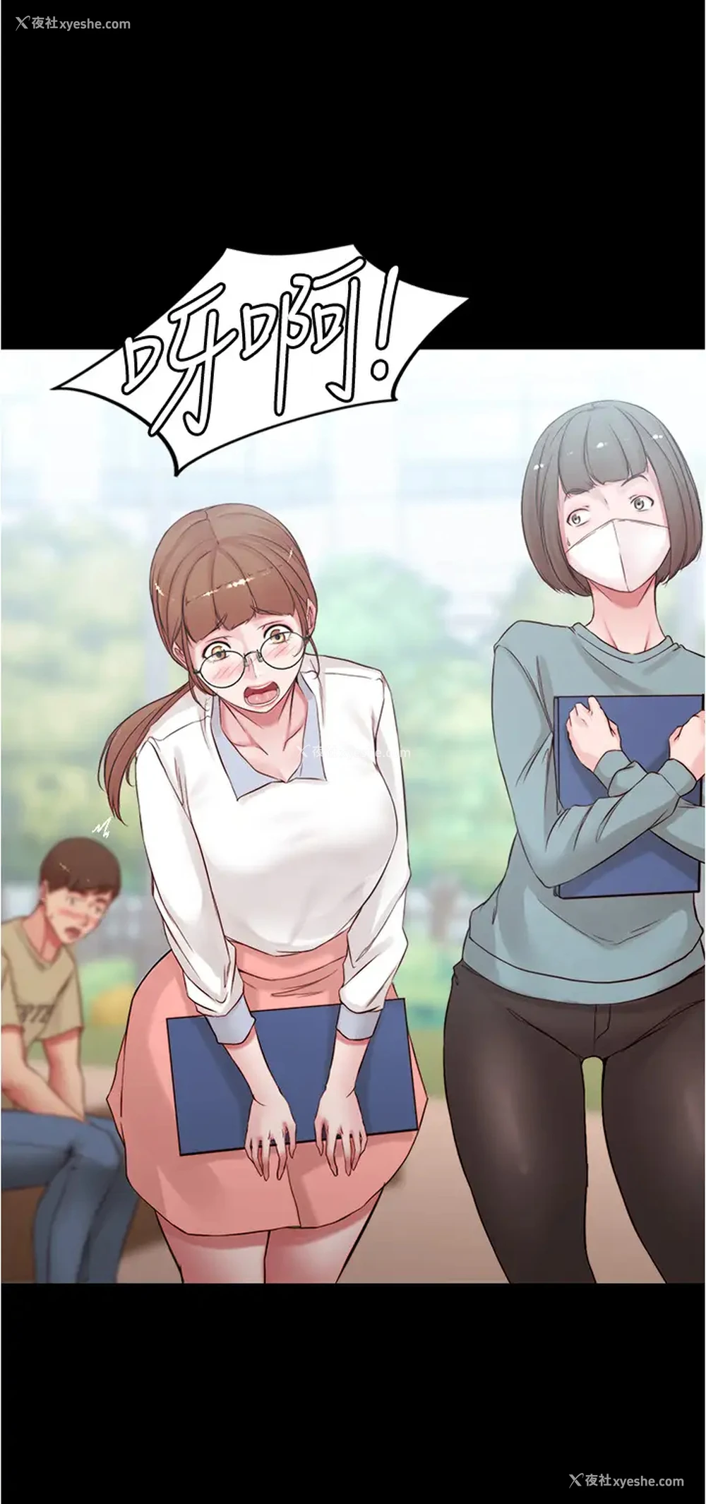 26P - 小裤裤笔记
