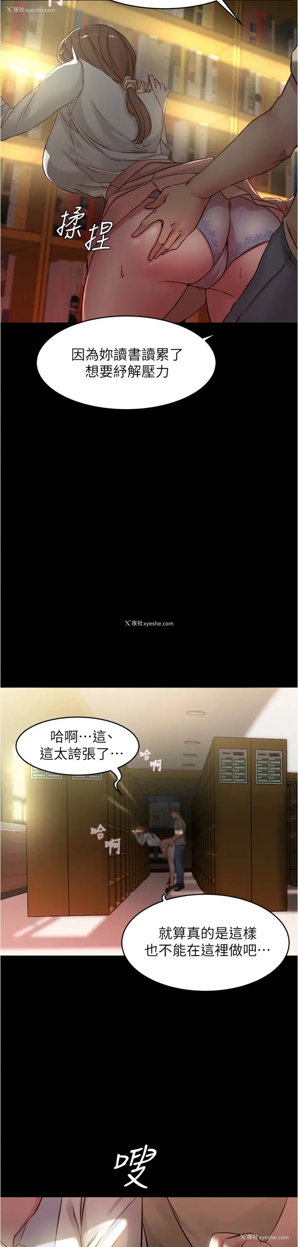 33P - 小裤裤笔记