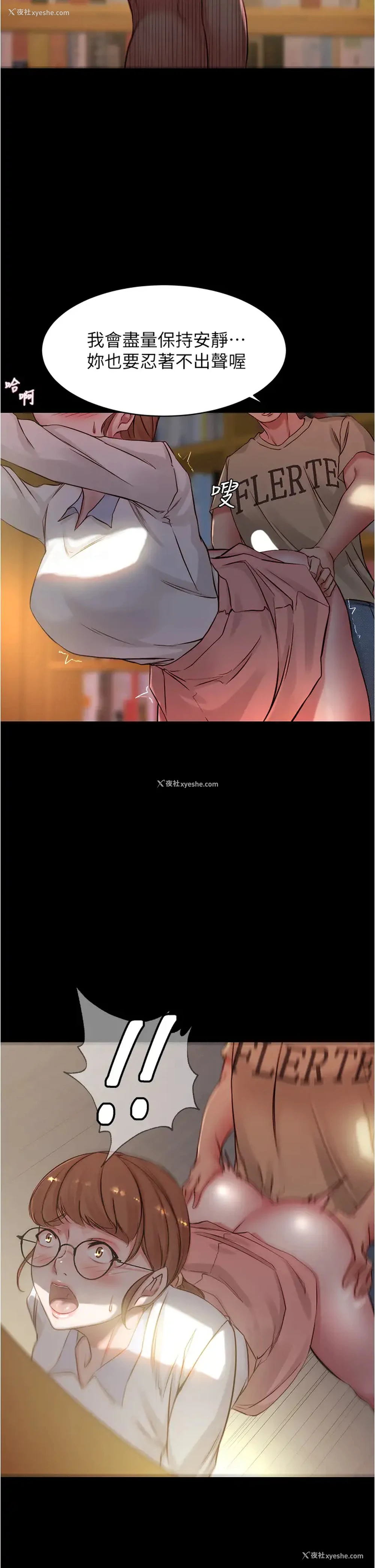 35P - 小裤裤笔记