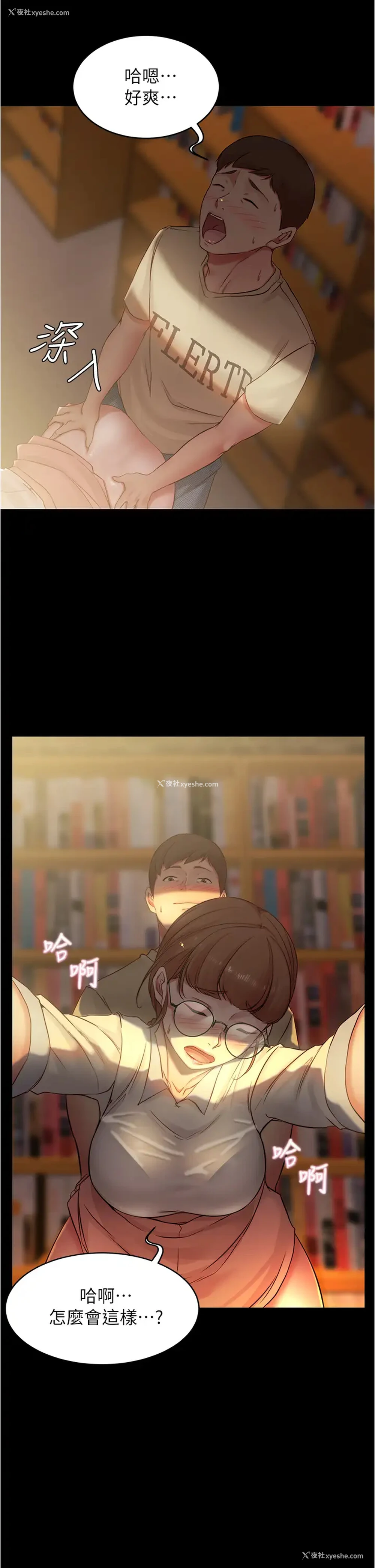 37P - 小裤裤笔记