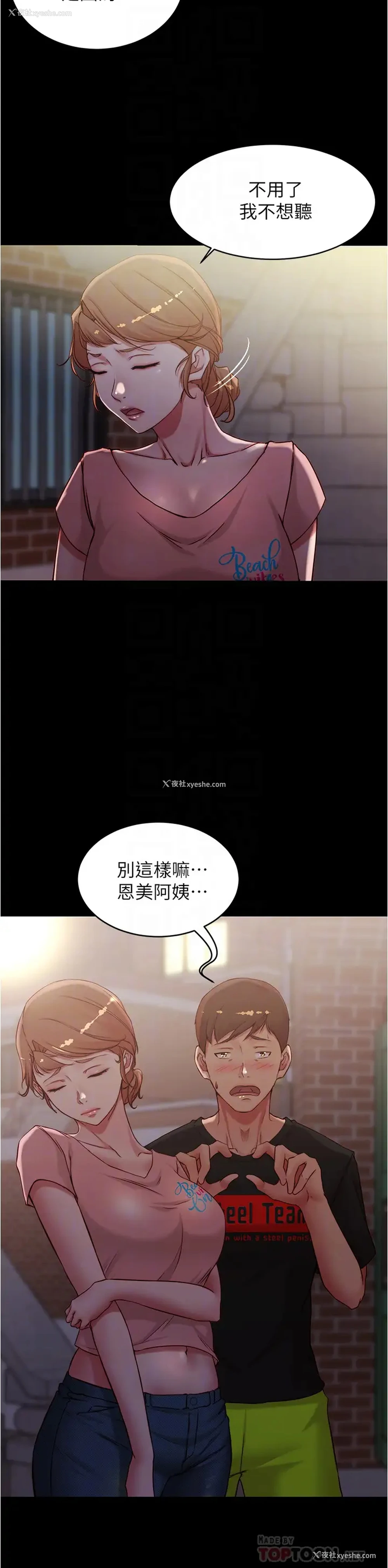 4P - 小裤裤笔记