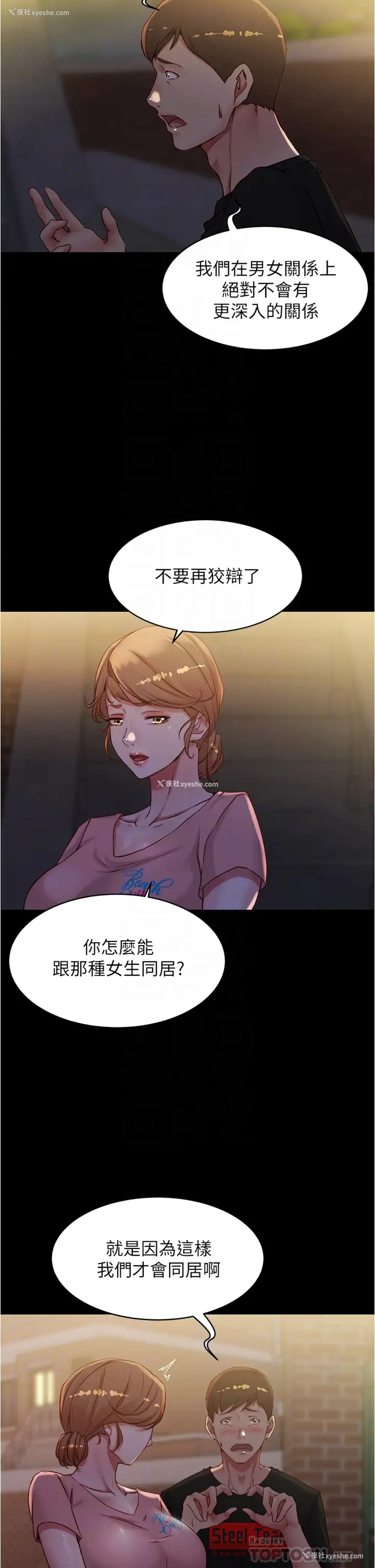 8P - 小裤裤笔记