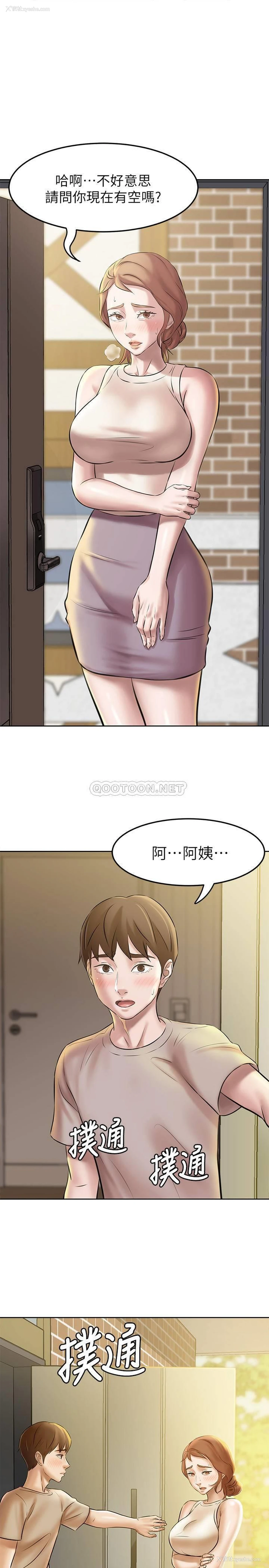 1P - 小裤裤笔记