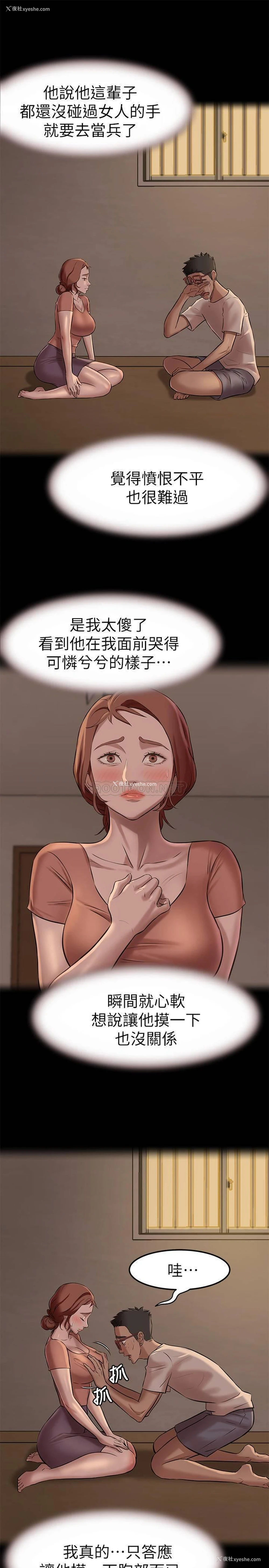 13P - 小裤裤笔记
