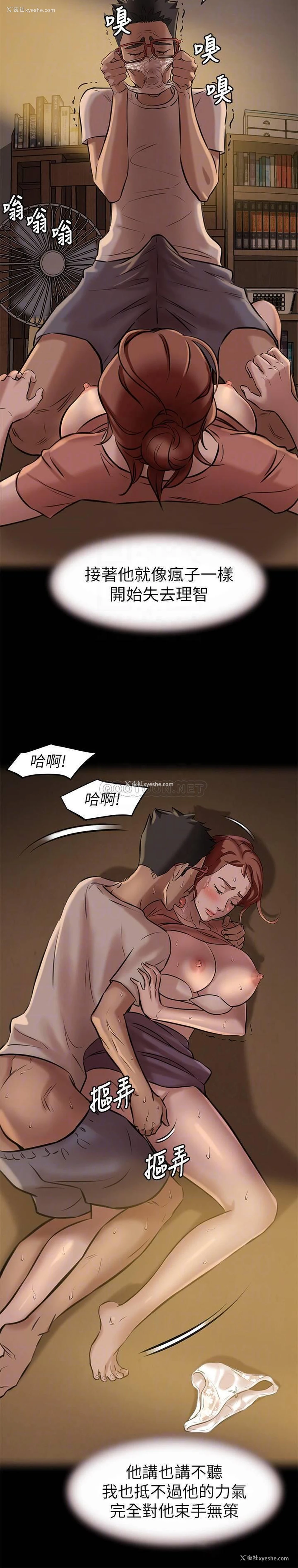 16P - 小裤裤笔记