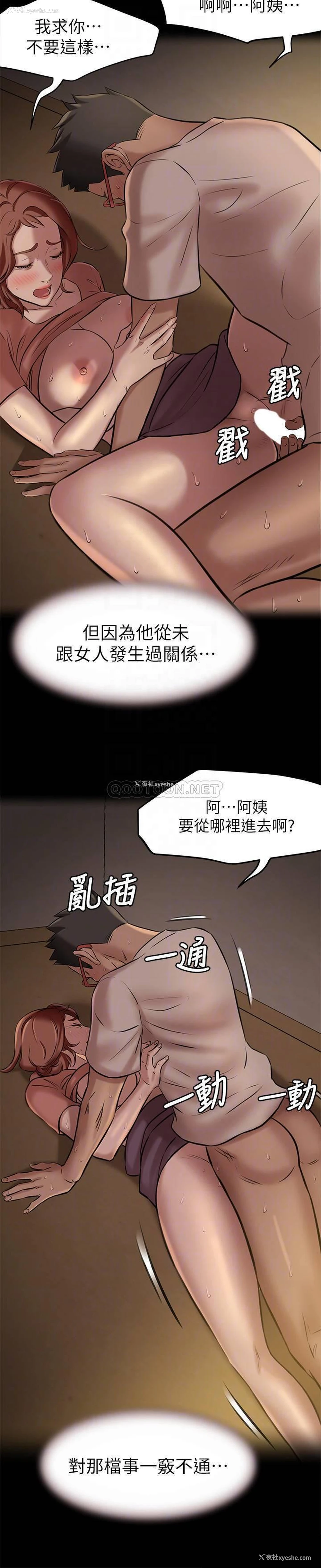 18P - 小裤裤笔记