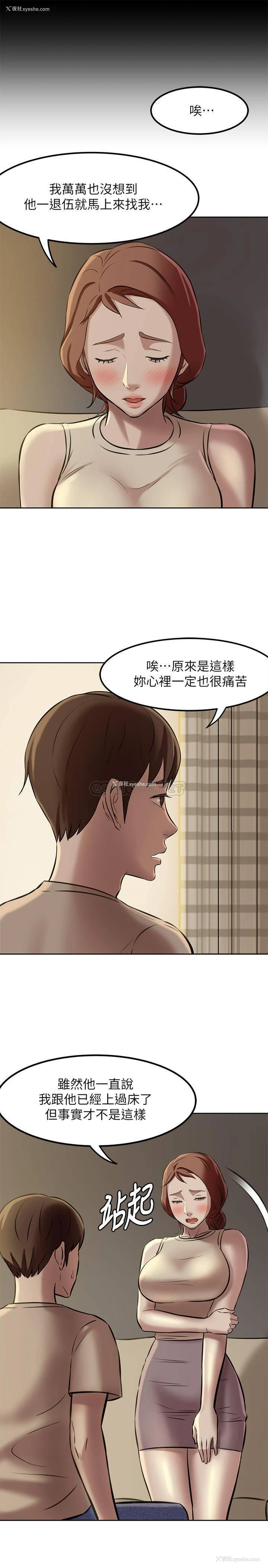 21P - 小裤裤笔记
