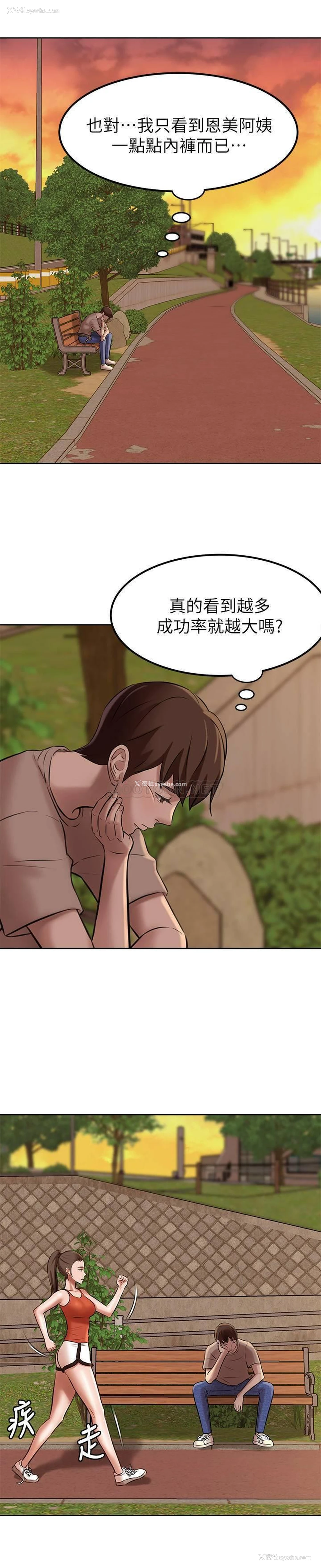 28P - 小裤裤笔记