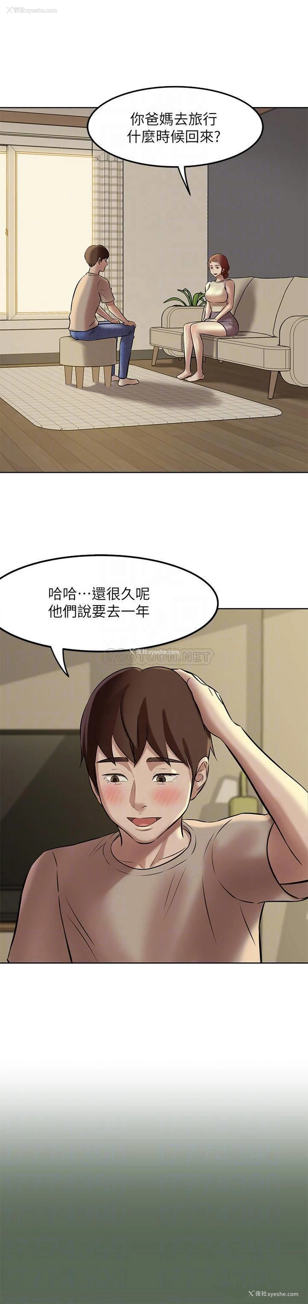 4P - 小裤裤笔记