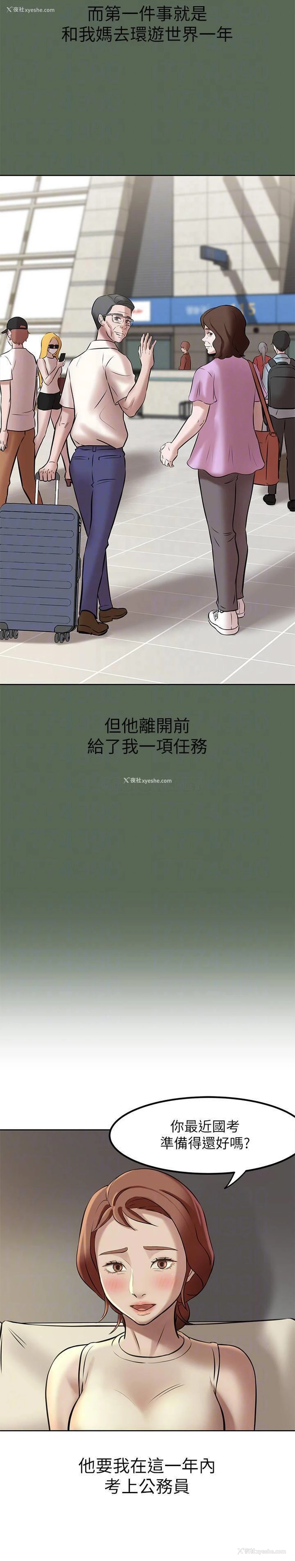 6P - 小裤裤笔记