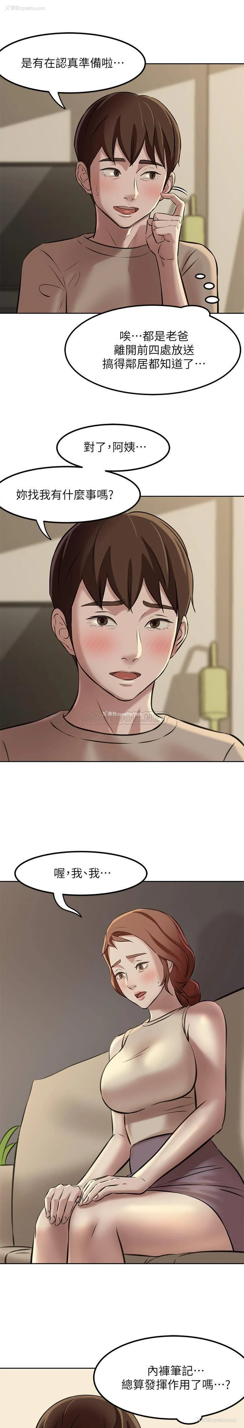 7P - 小裤裤笔记