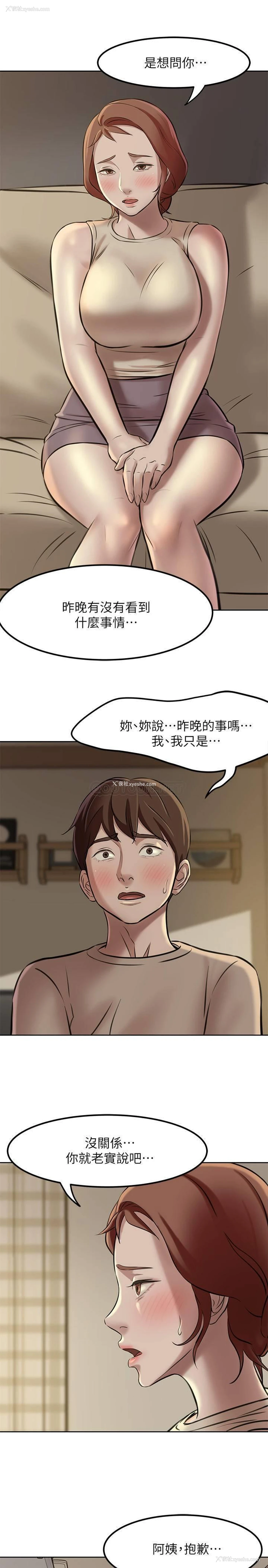 9P - 小裤裤笔记