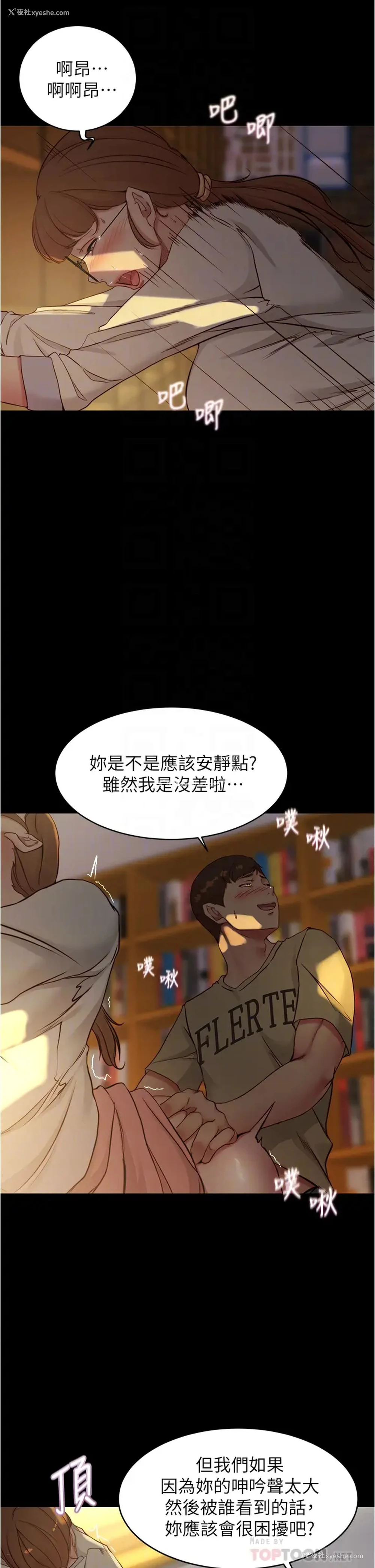 12P - 小裤裤笔记
