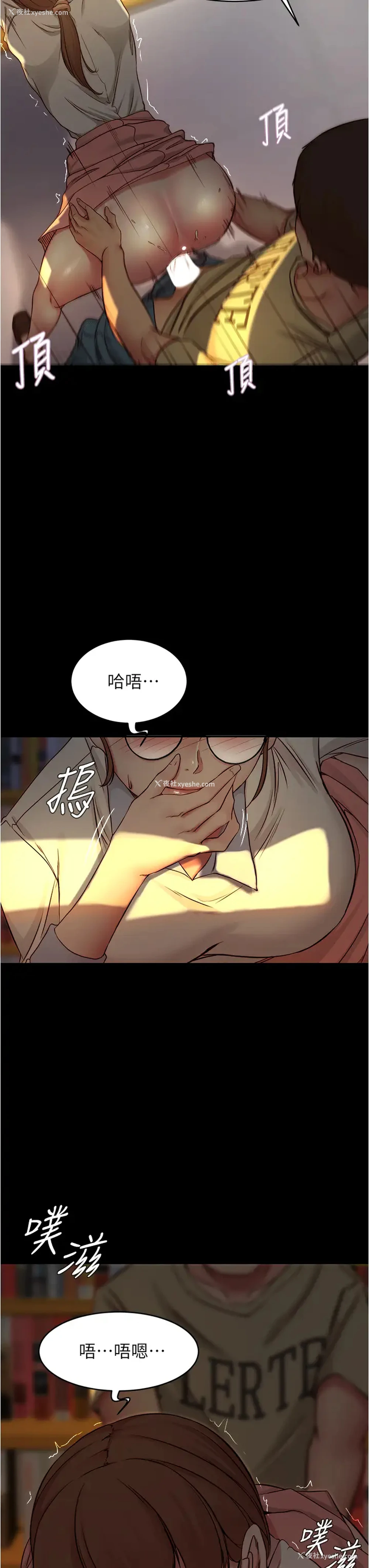 13P - 小裤裤笔记
