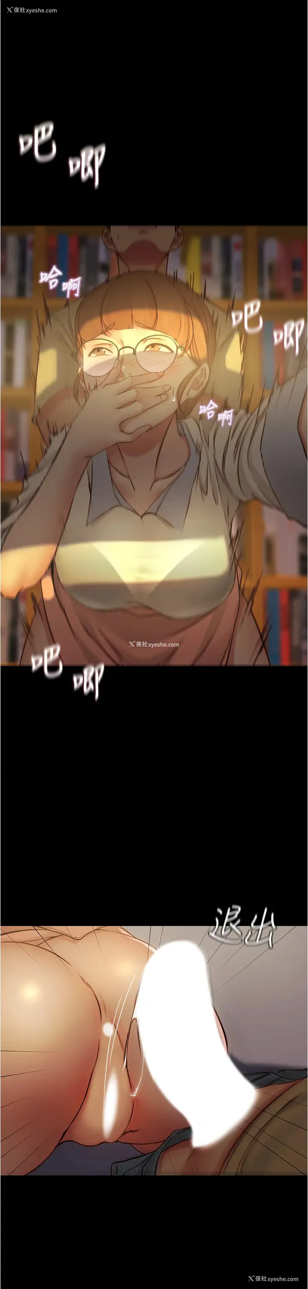 19P - 小裤裤笔记