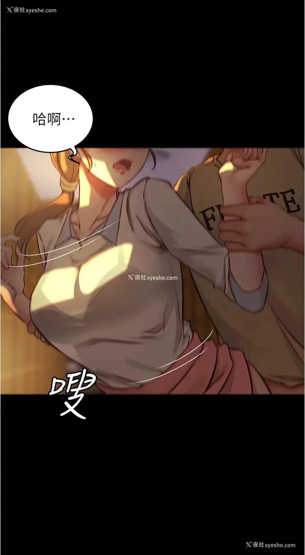 20P - 小裤裤笔记