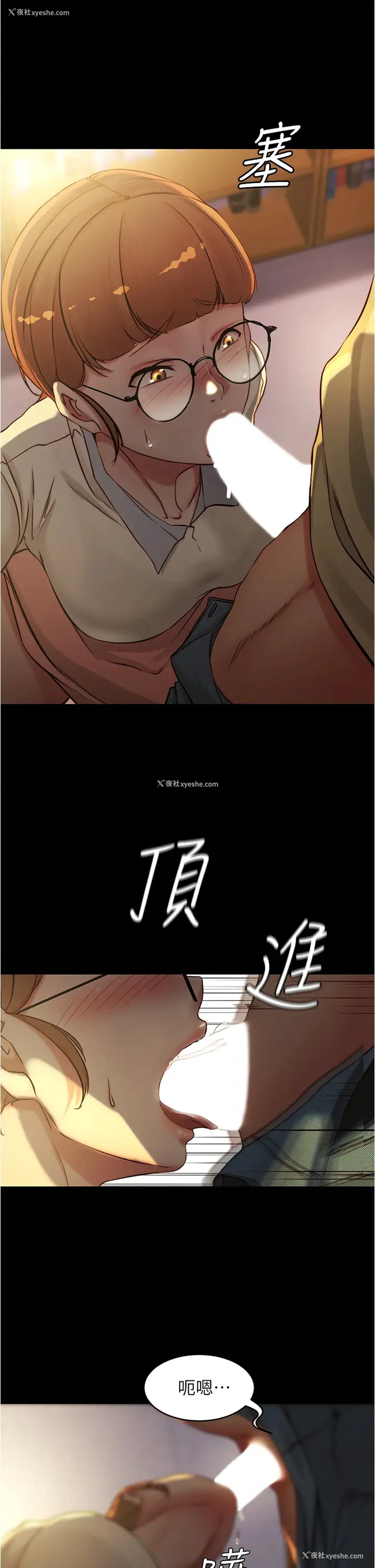 21P - 小裤裤笔记