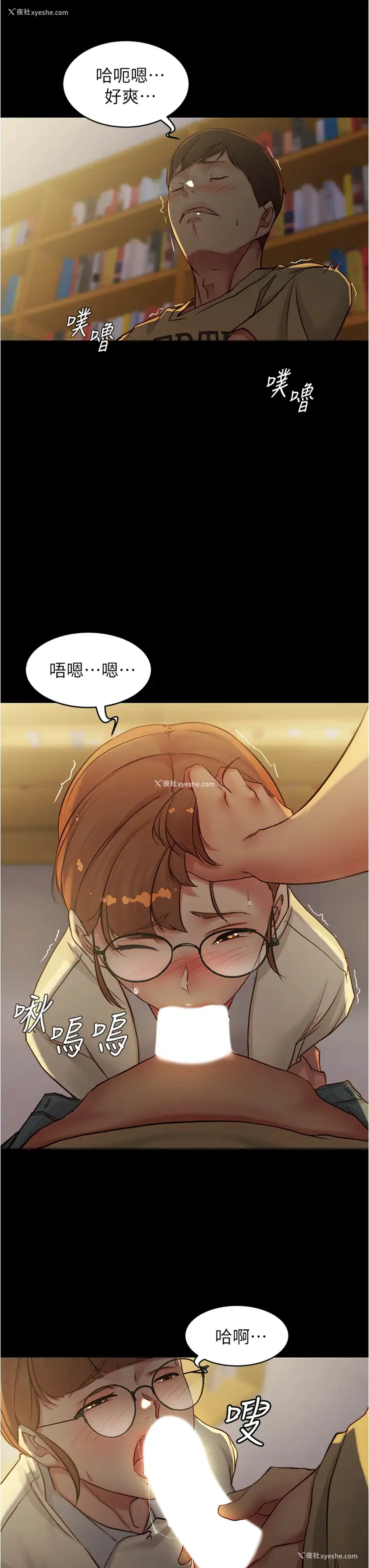 23P - 小裤裤笔记