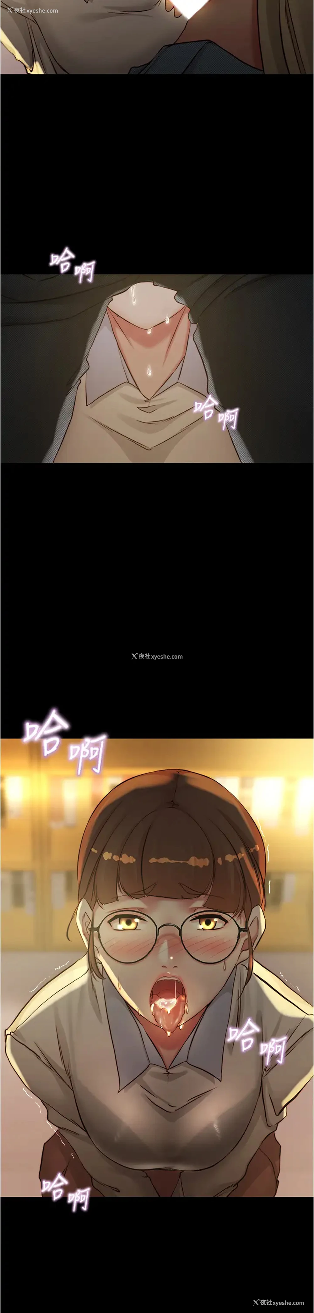 24P - 小裤裤笔记