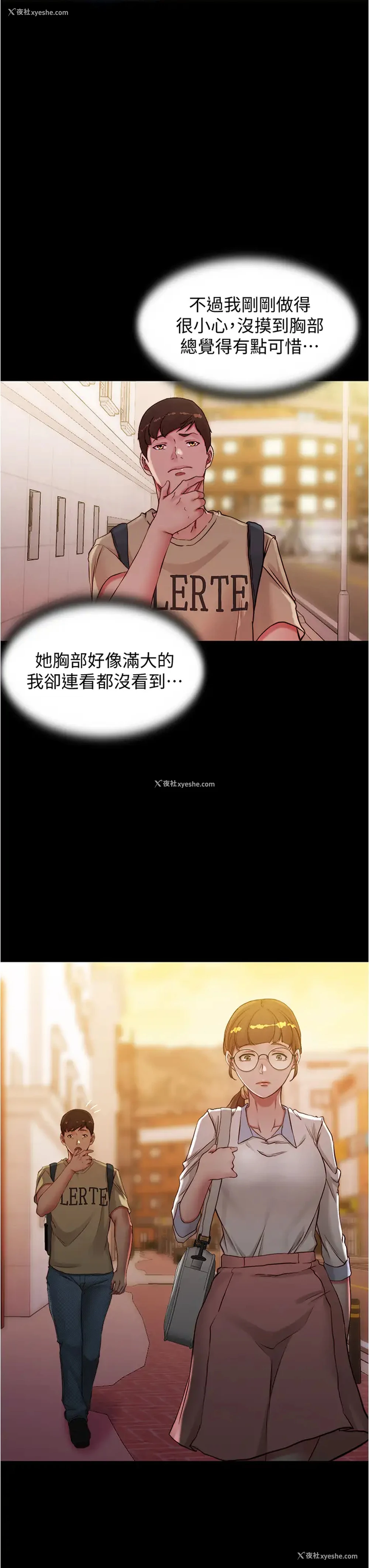 28P - 小裤裤笔记