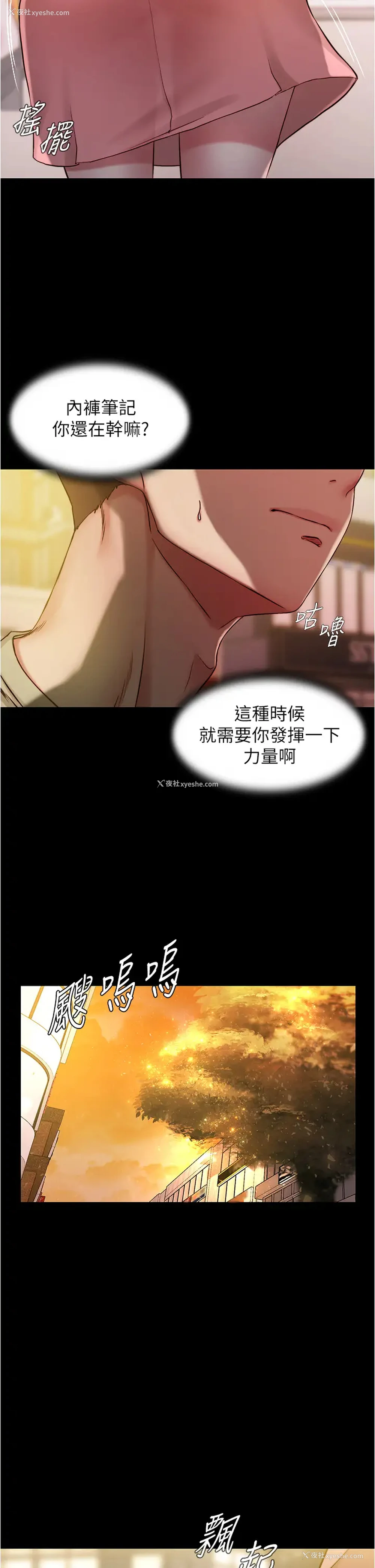 31P - 小裤裤笔记