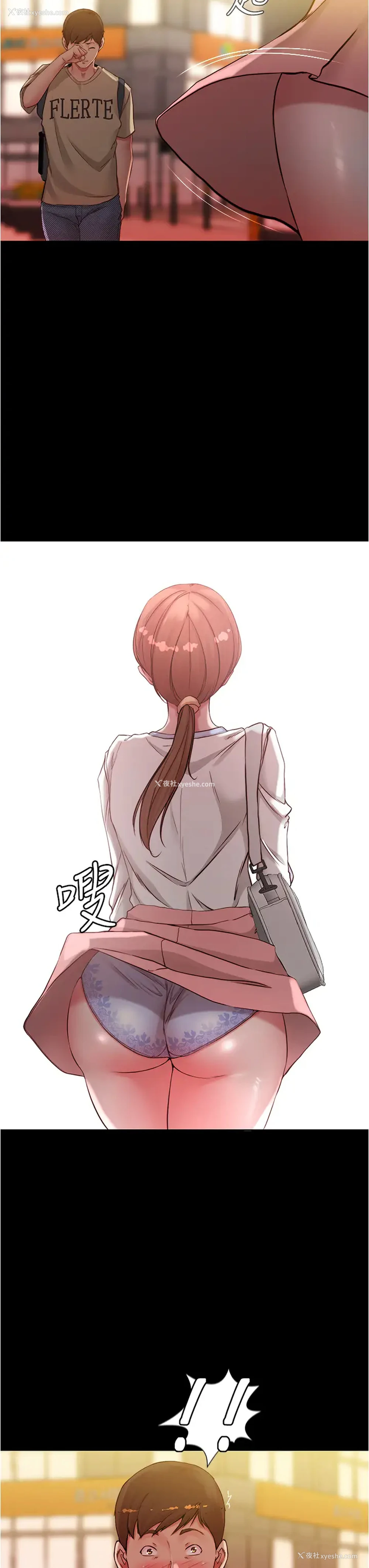 32P - 小裤裤笔记