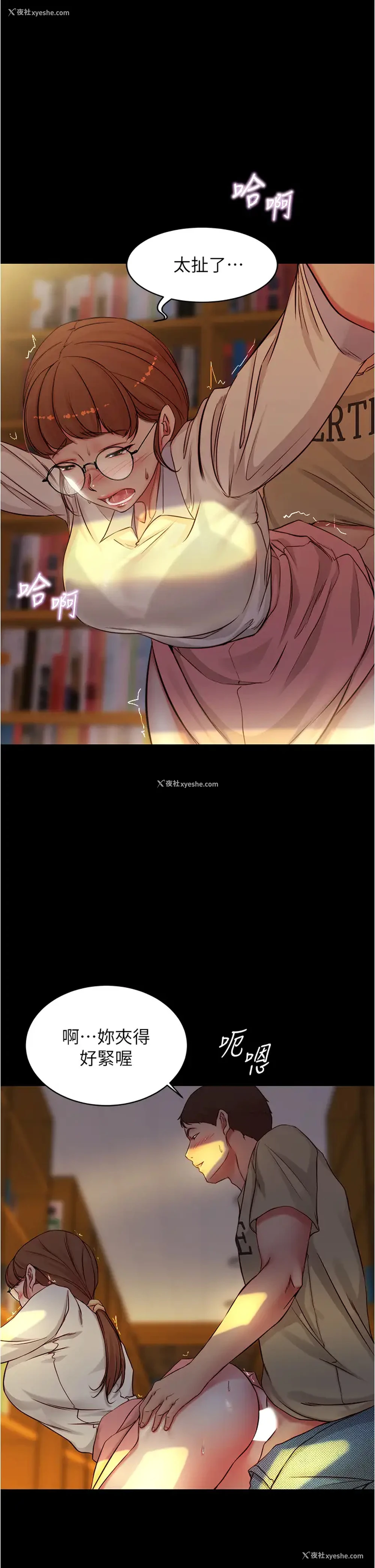 8P - 小裤裤笔记