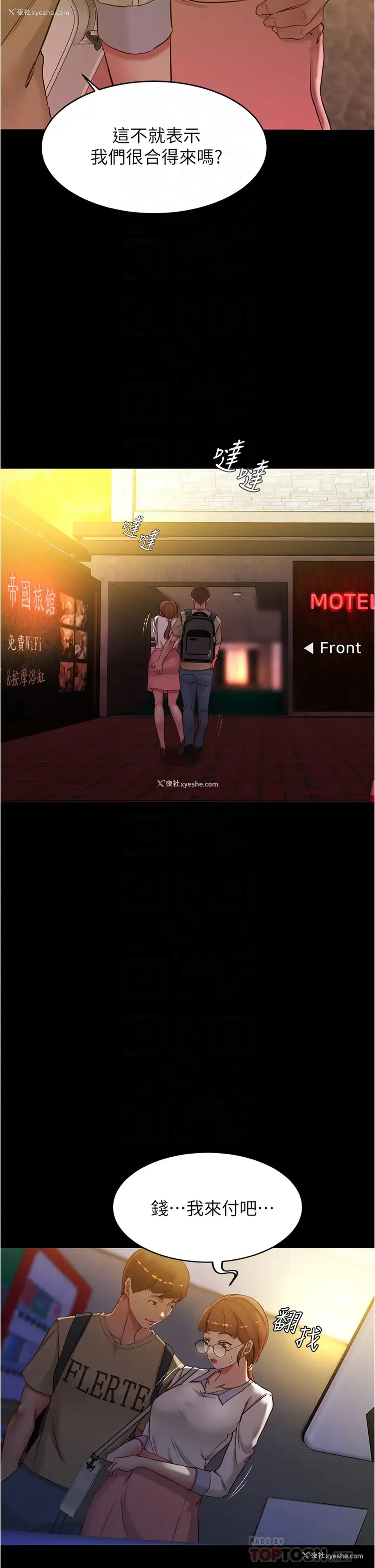 12P - 小裤裤笔记
