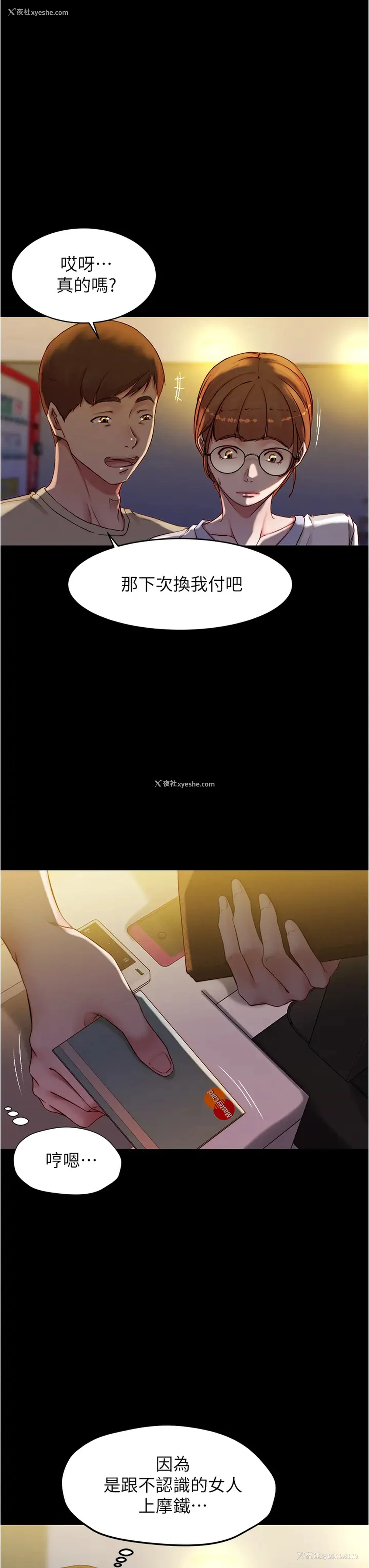 13P - 小裤裤笔记