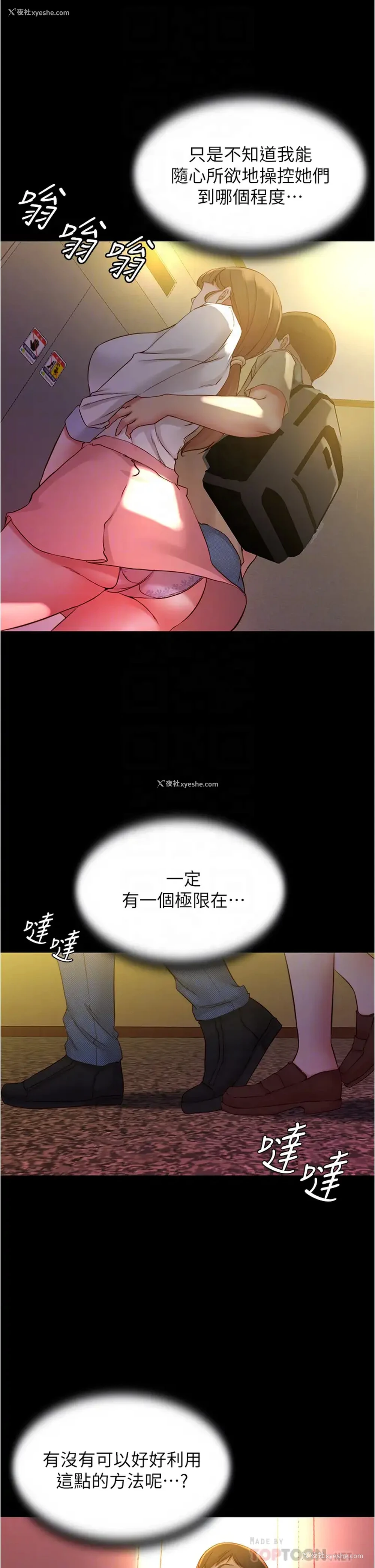 16P - 小裤裤笔记