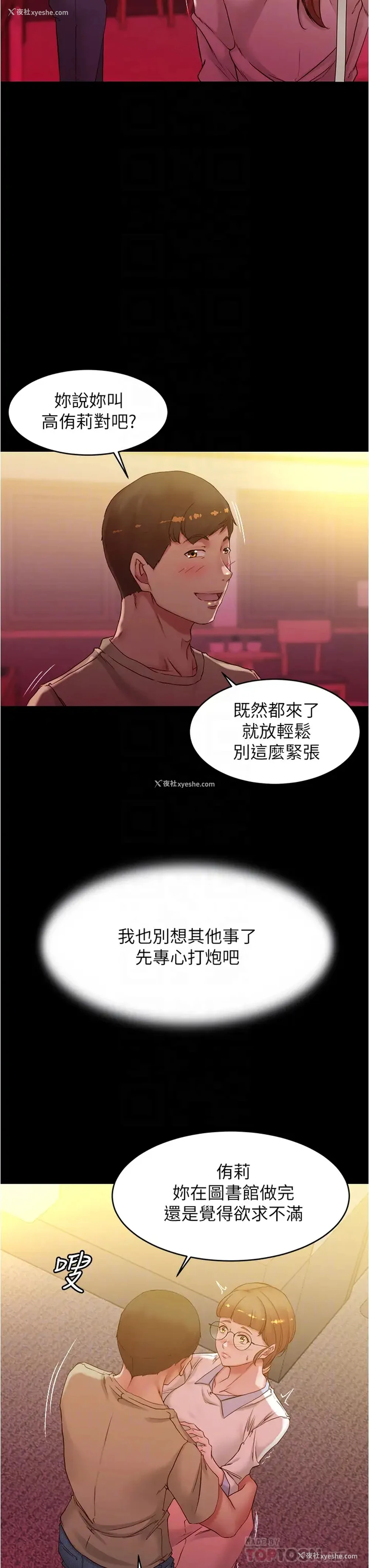 18P - 小裤裤笔记