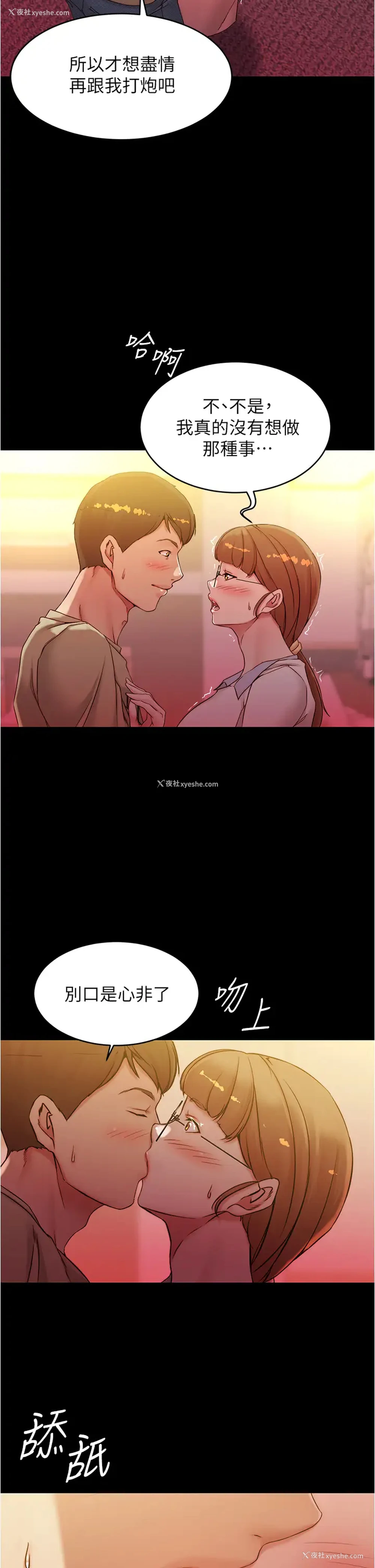 19P - 小裤裤笔记
