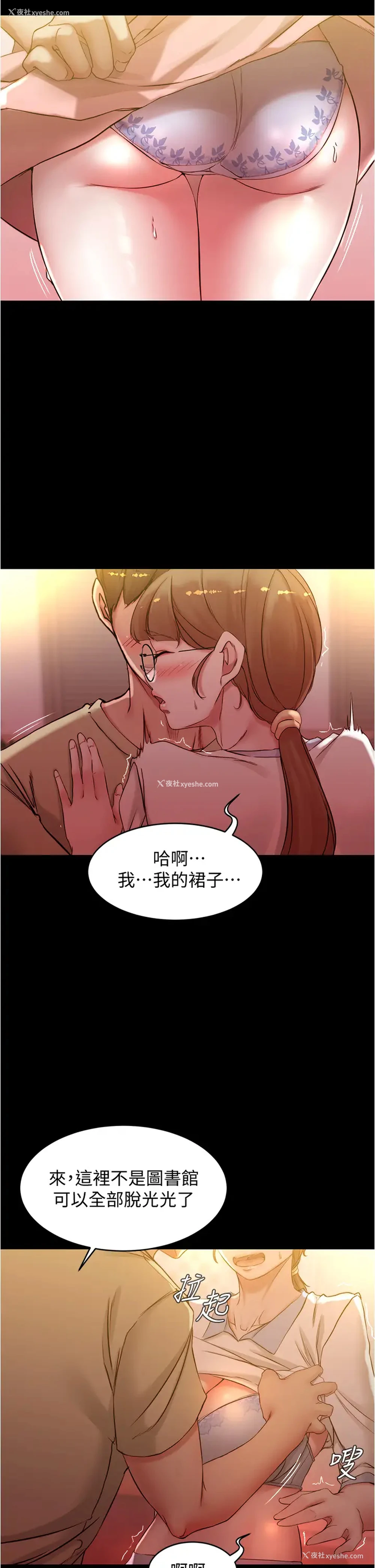 22P - 小裤裤笔记