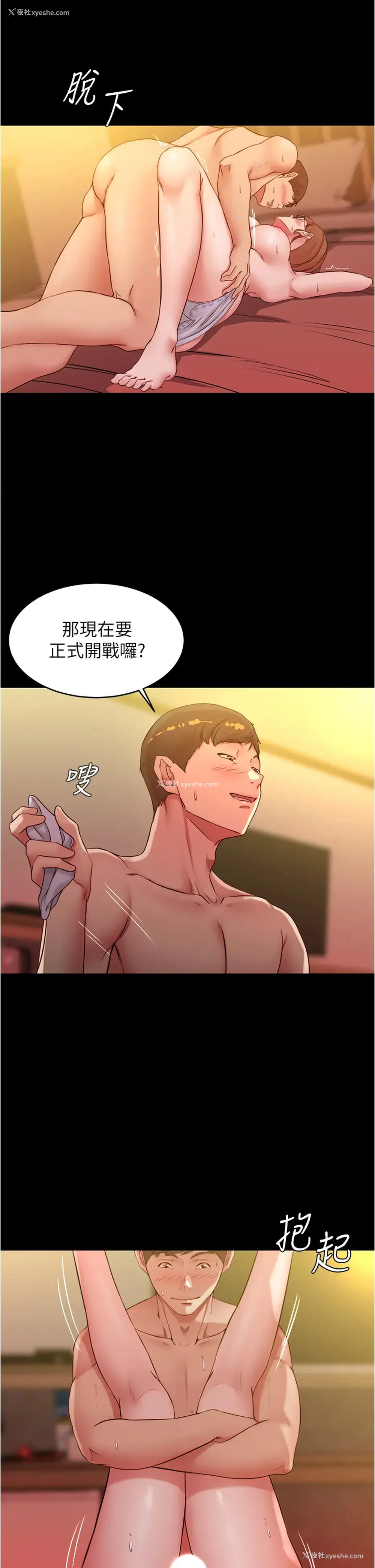 31P - 小裤裤笔记