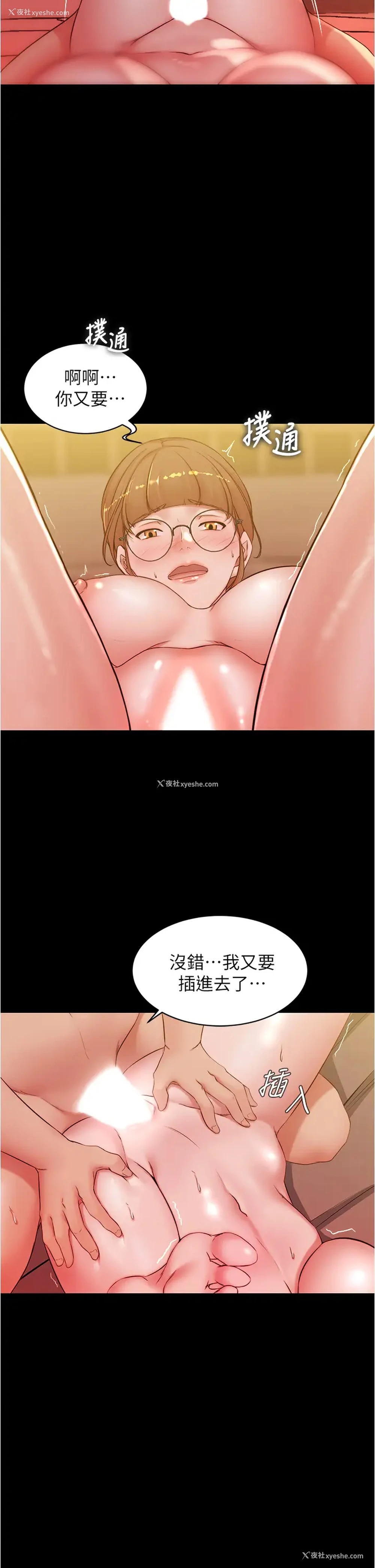 32P - 小裤裤笔记