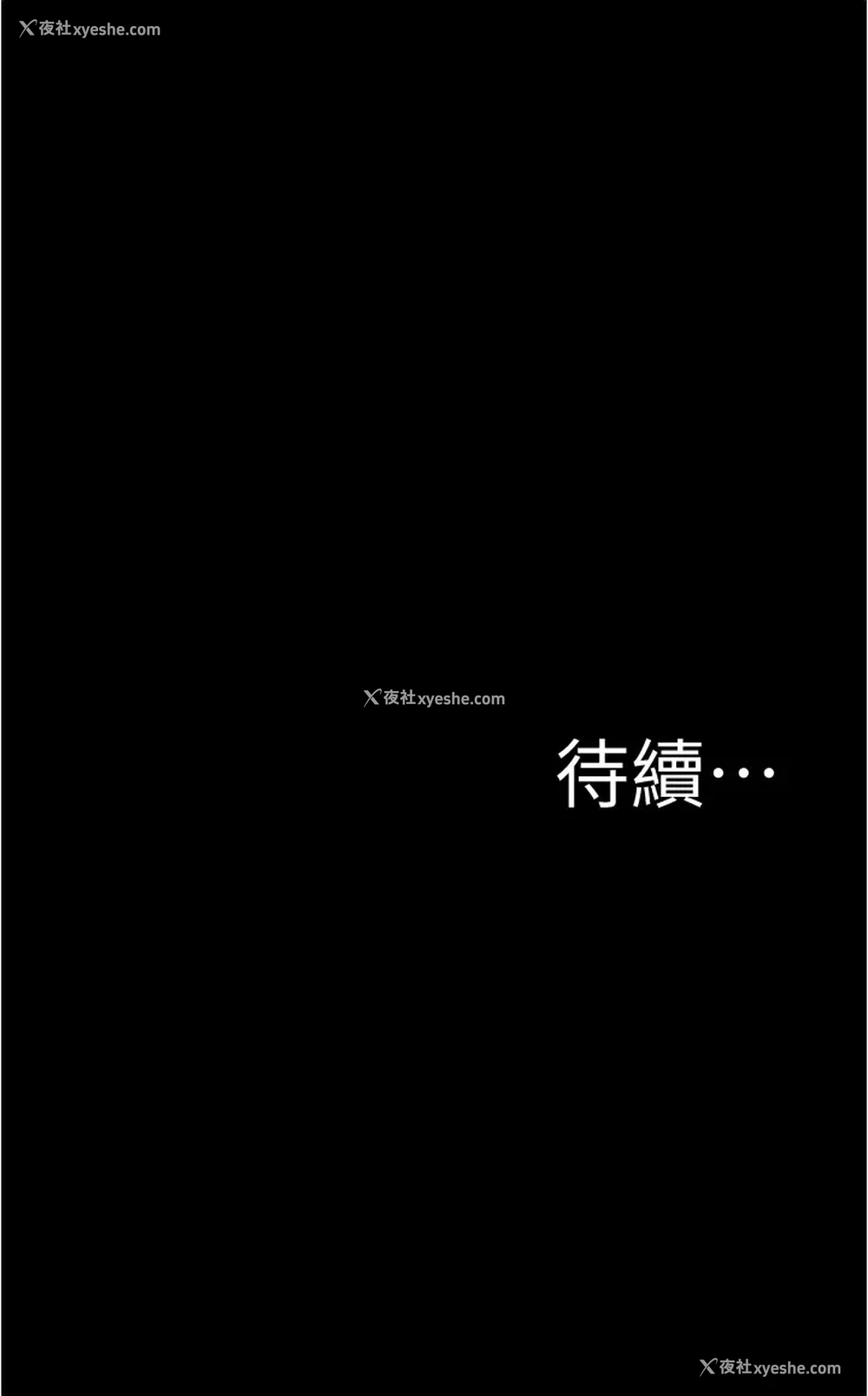 36P - 小裤裤笔记